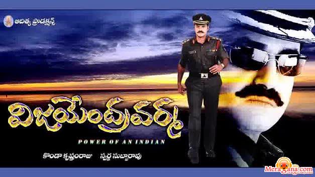 Poster of Vijayendra Varama (2004)